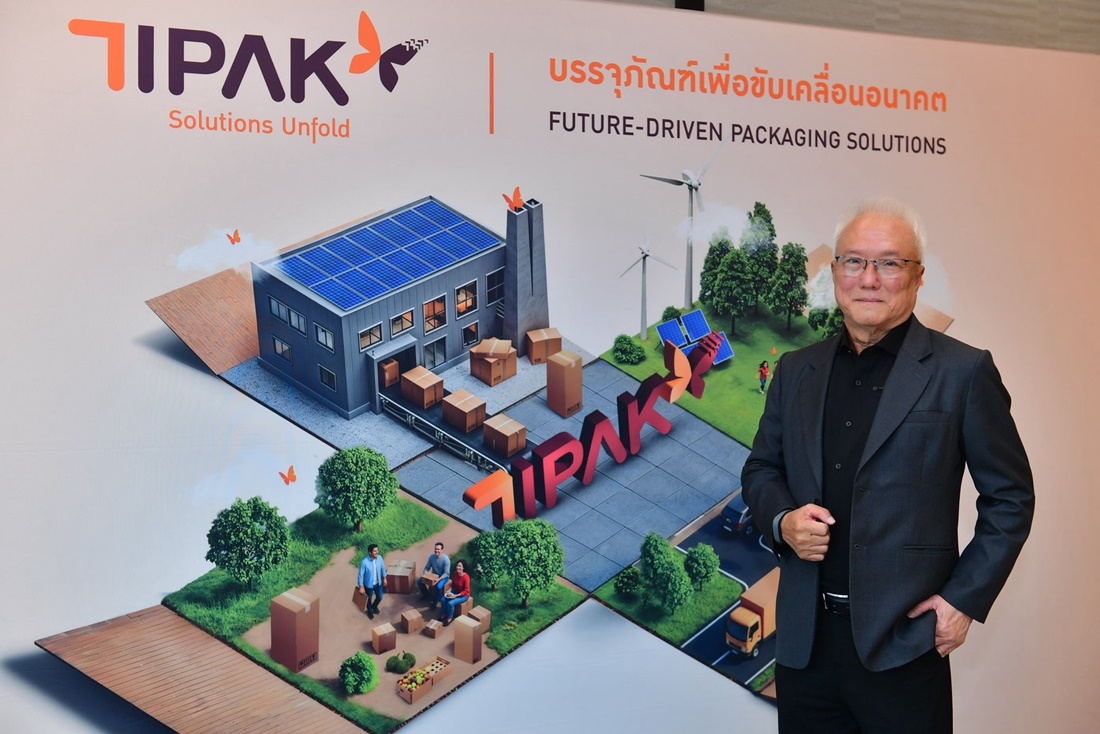 TIPAK ประกาศราคาเสนอขาย IPO หุ้นละ 1.85 บาท จองซื้อวันที่ 25, 28 – 29 กันยายน 69 นี้  วางยุทธศาสตร์ก้าวสู่ผู้นำในการให้บริการด้านบรรจุภัณฑ์ครบวงจรของประเทศไทย  โชว์ศักยภาพผู้สร้างสรรค์นวัตกรรมที่เพิ่มมูลค่าอย่างโดดเด่น 